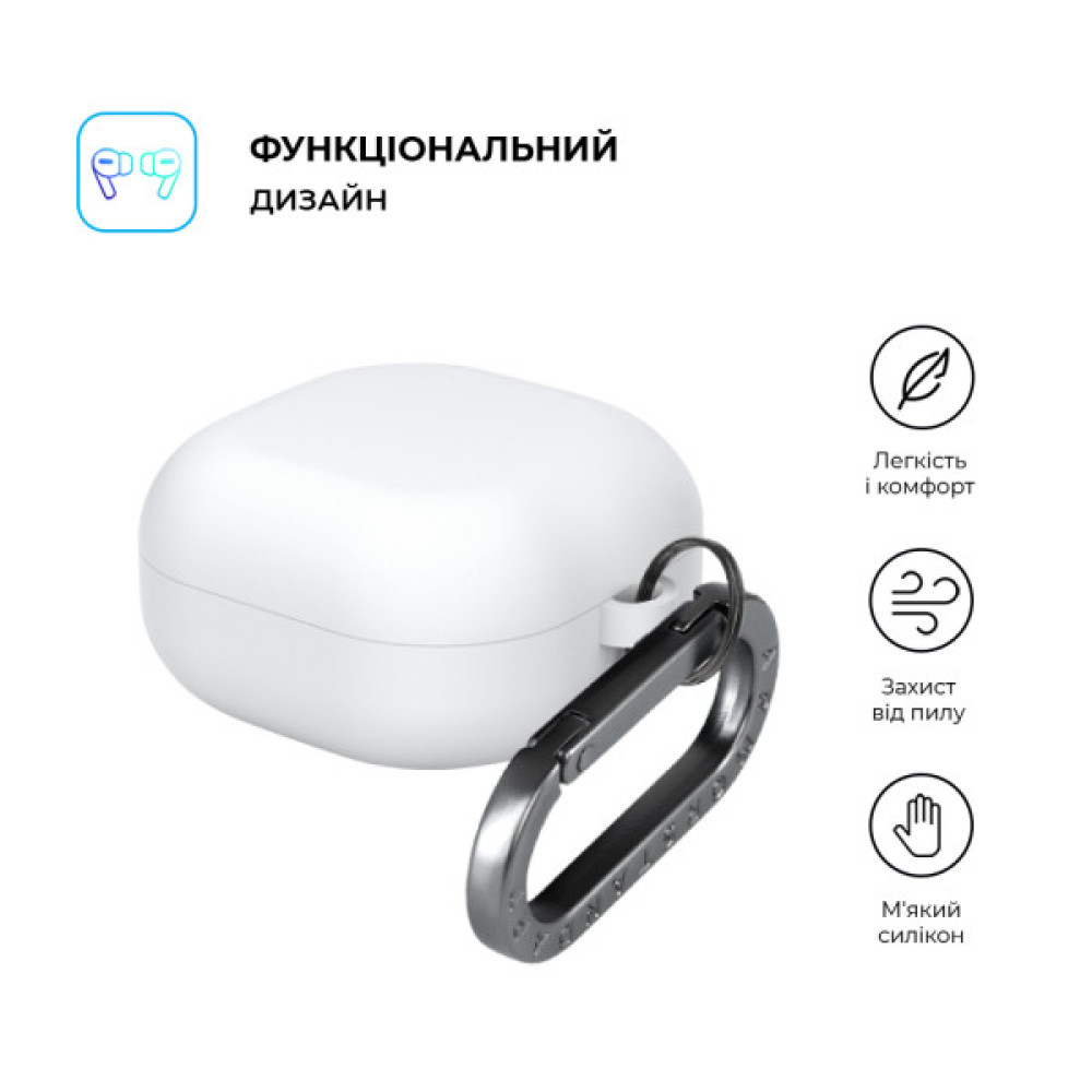 Чохол для навушників Armorstandart Hang Case For Samsung Galaxy Buds Core White (ARM88046)