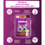 Вологий корм для кішок Whiskas Домашній птах у соусі 85 г (5900951302015) Вологий корм для кішок Whiskas Домашній птах у соусі 85 г (5900951302015)