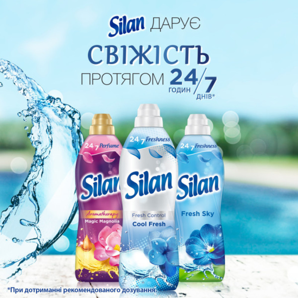 Кондиціонер для білизни Silan Fresh Control Cool Fresh 770 мл (9000101583861)