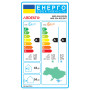 Кондиціонер Ardesto ARD-E24-R32 70м2 on/off 24000BTU 6.45кВт A/A -7°С R32 білий