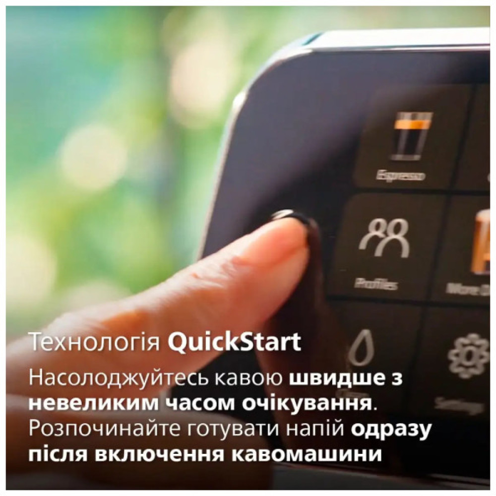 Кавомашина Philips Series 5500 EP 5547/90 (EP5547/90)