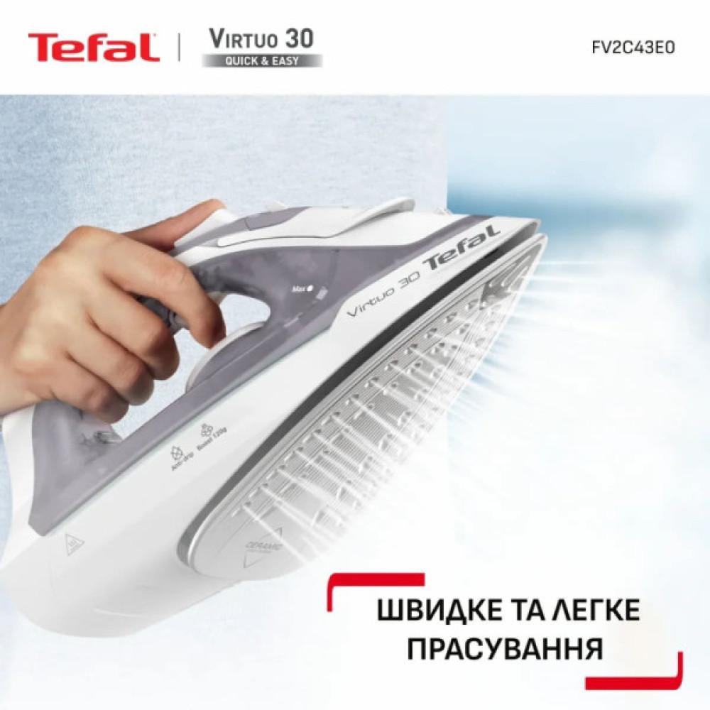 Праска Tefal FV2C43E0