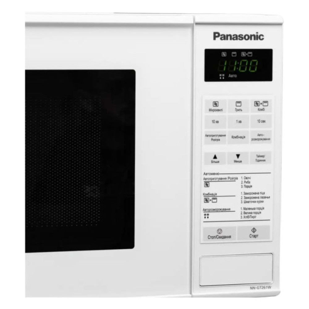 Мікрохвильова піч Panasonic NN-GT261WZPE