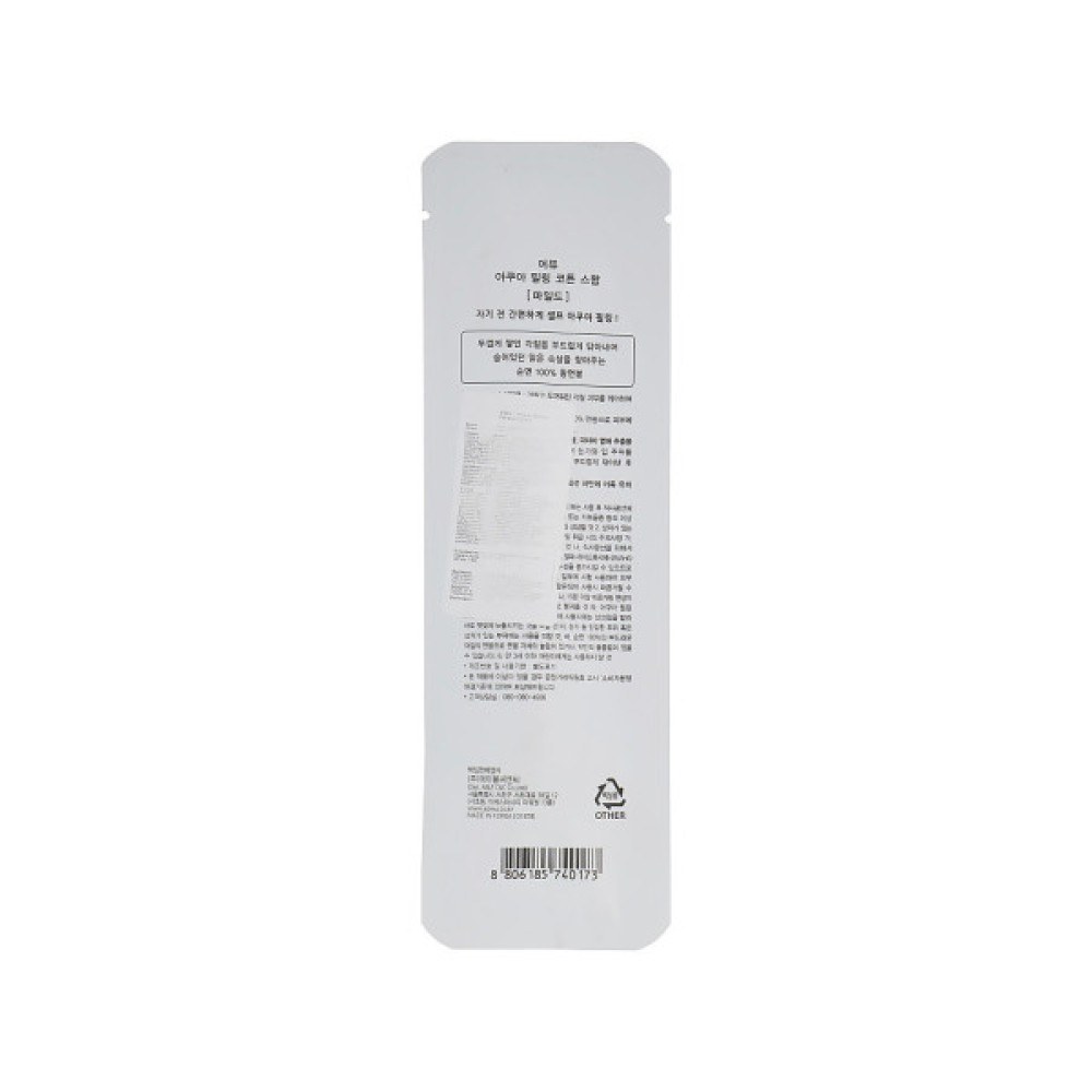 Пілінг для обличчя A'pieu Aqua Peeling Cotton Swab На ватній паличці 3 мл (8806185740173)