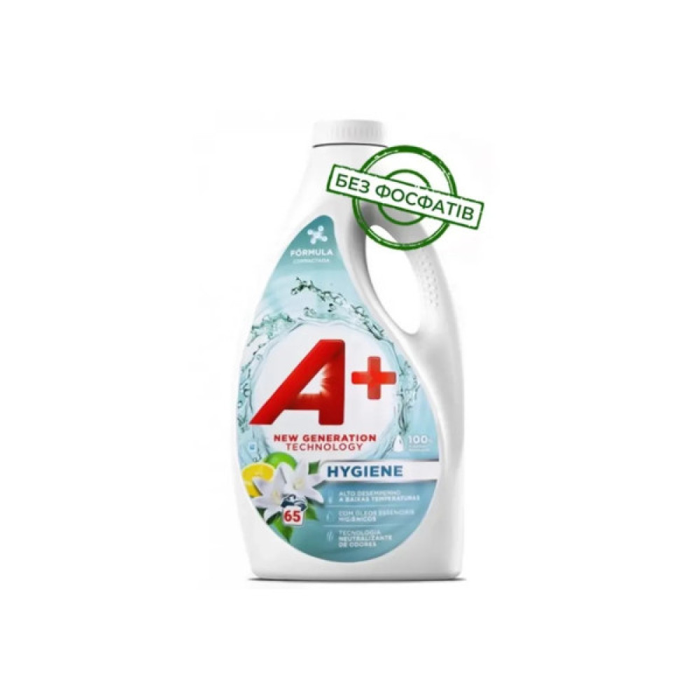 Гель для прання A+ Hygiene 2.925 л (8435495842316)