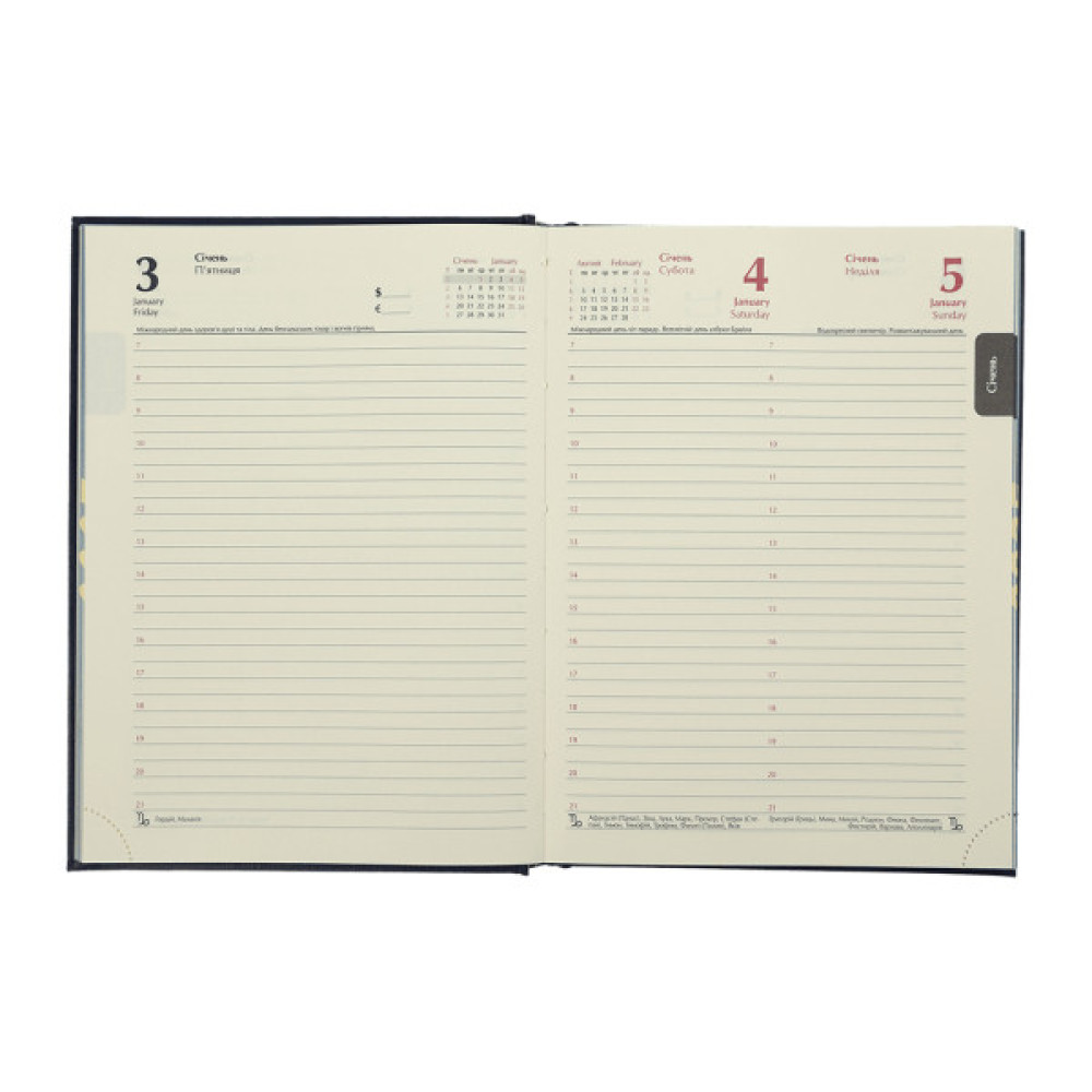 Тижневик Buromax датований 2025 STRONG, А5 темно-червоний (BM.2129-13)