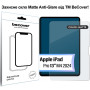 Скло захисне BeCover Matte Anti-Glare Apple iPad Pro 13" M4 2024 (713708) Скло захисне BeCover Matte Anti-Glare Apple iPad Pro 13" M4 2024 (713708)
