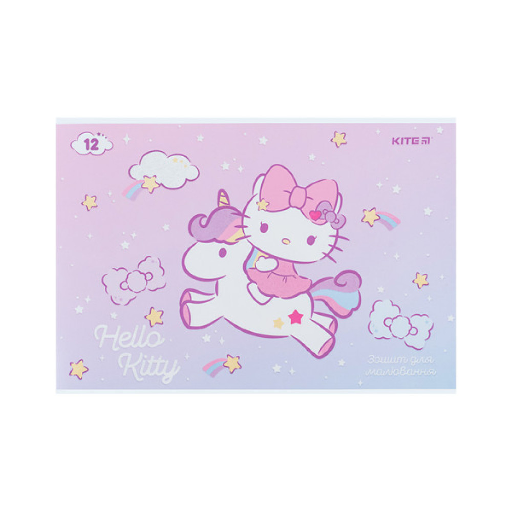 Альбом для малювання Kite Hello Kitty, 12 аркушів (HK24-241)