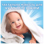 Капсули для прання Ariel Pods All-in-1 Sensitive Skin Для чутливої шкіри 100 шт. (8700216765619) Капсули для прання Ariel Pods All-in-1 Sensitive Skin Для чутливої шкіри 100 шт. (8700216765619)