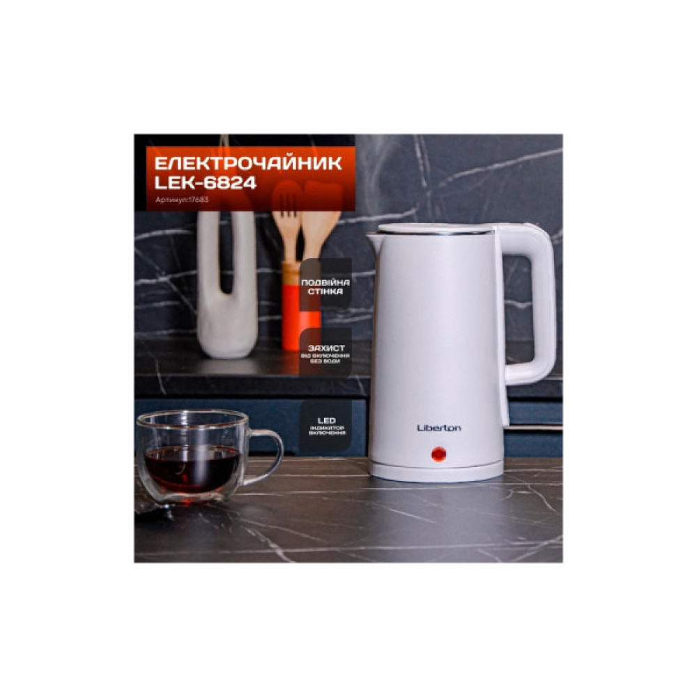 Електрочайник Liberton LEK-6824