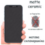 Скло захисне Drobak Matte Ceramics Anty Spy Apple iPhone 15 Pro Max (292927) Скло захисне Drobak Matte Ceramics Anty Spy Apple iPhone 15 Pro Max (292927)