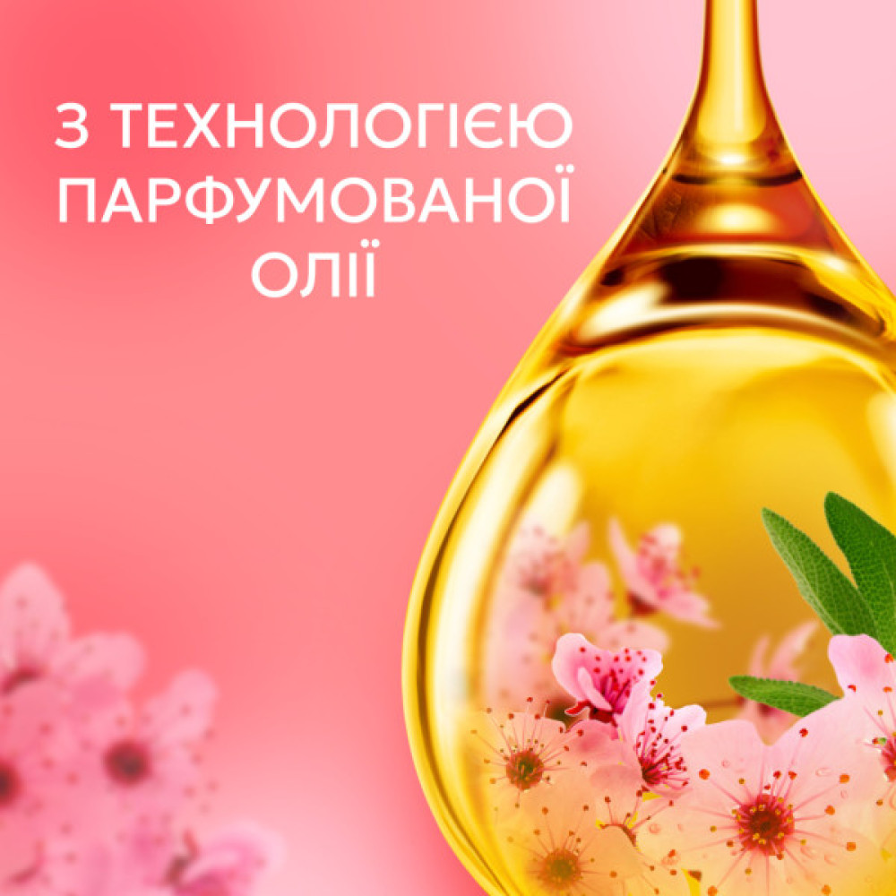 Кондиціонер для білизни Lenor Вишневий цвіт та шавлія 987 мл (8700216724197)