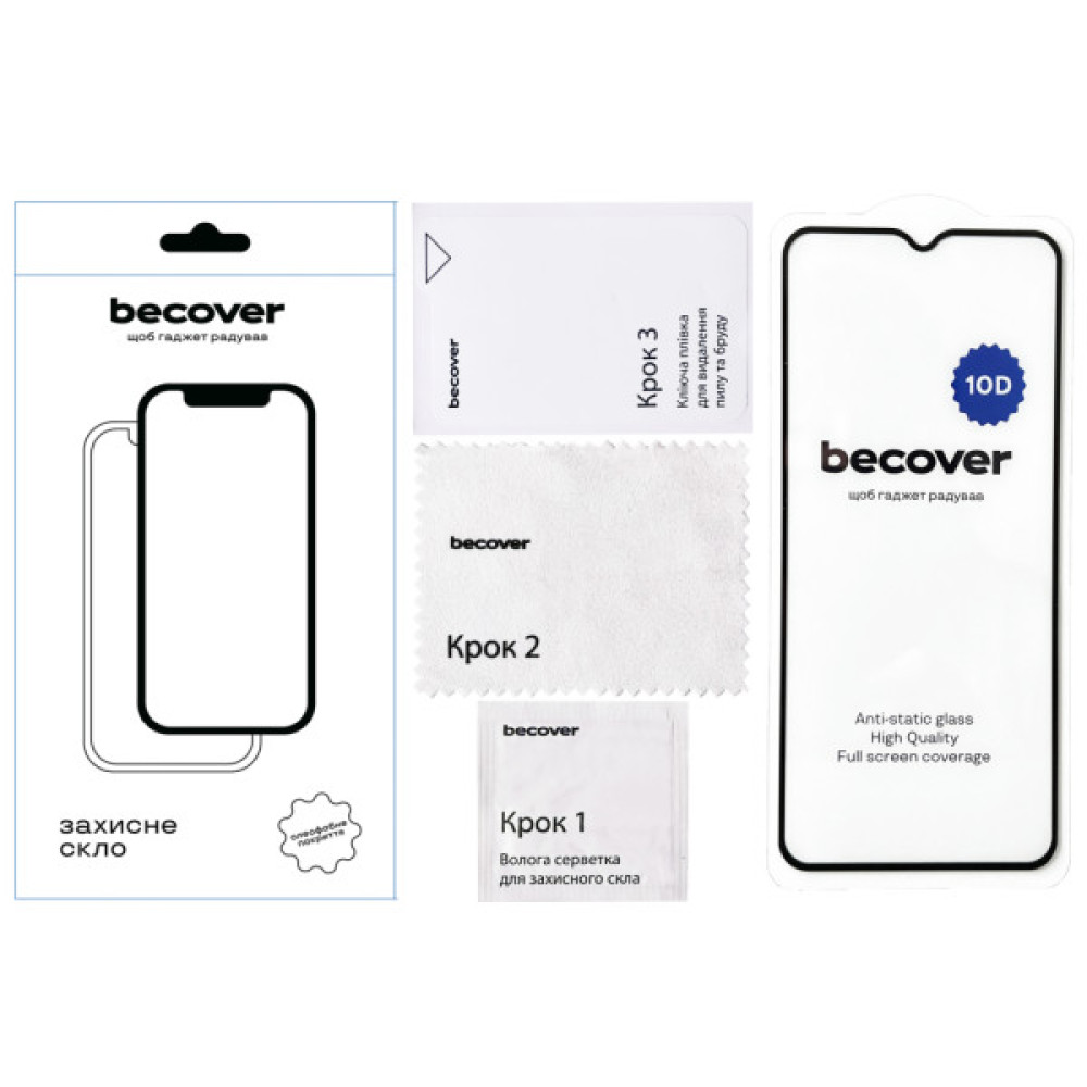 Скло захисне BeCover Nokia G22 10D Black (711521) Скло захисне BeCover Nokia G22 10D Black (711521)
