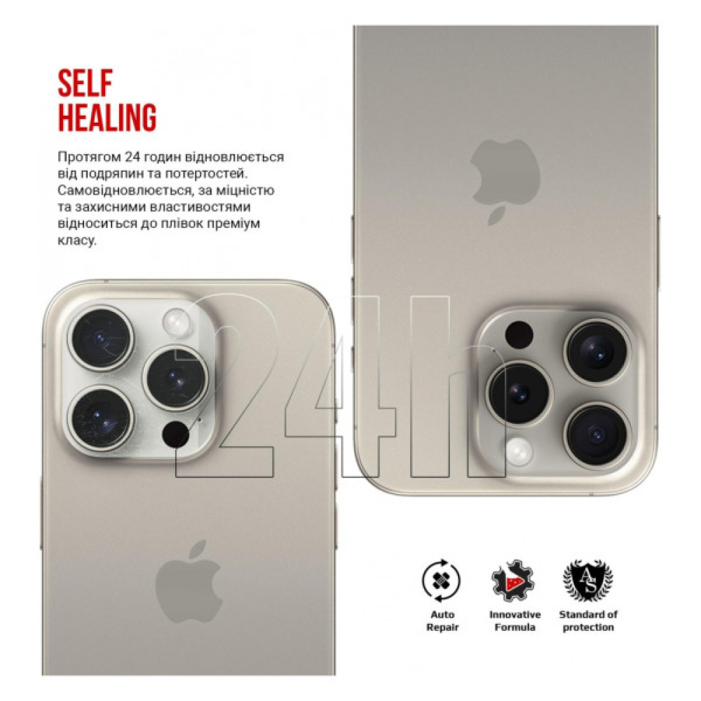 Плівка захисна Armorstandart for Camera Apple iPhone 15 Pro 6 pcs (ARM72556) Плівка захисна Armorstandart for Camera Apple iPhone 15 Pro 6 pcs (ARM72556)