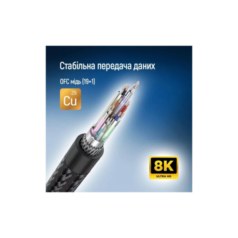 Кабель мультимедійний HDMI M to HDMI M 2.0m V2.1 8K black ColorWay (CW-CBHD088-BK)