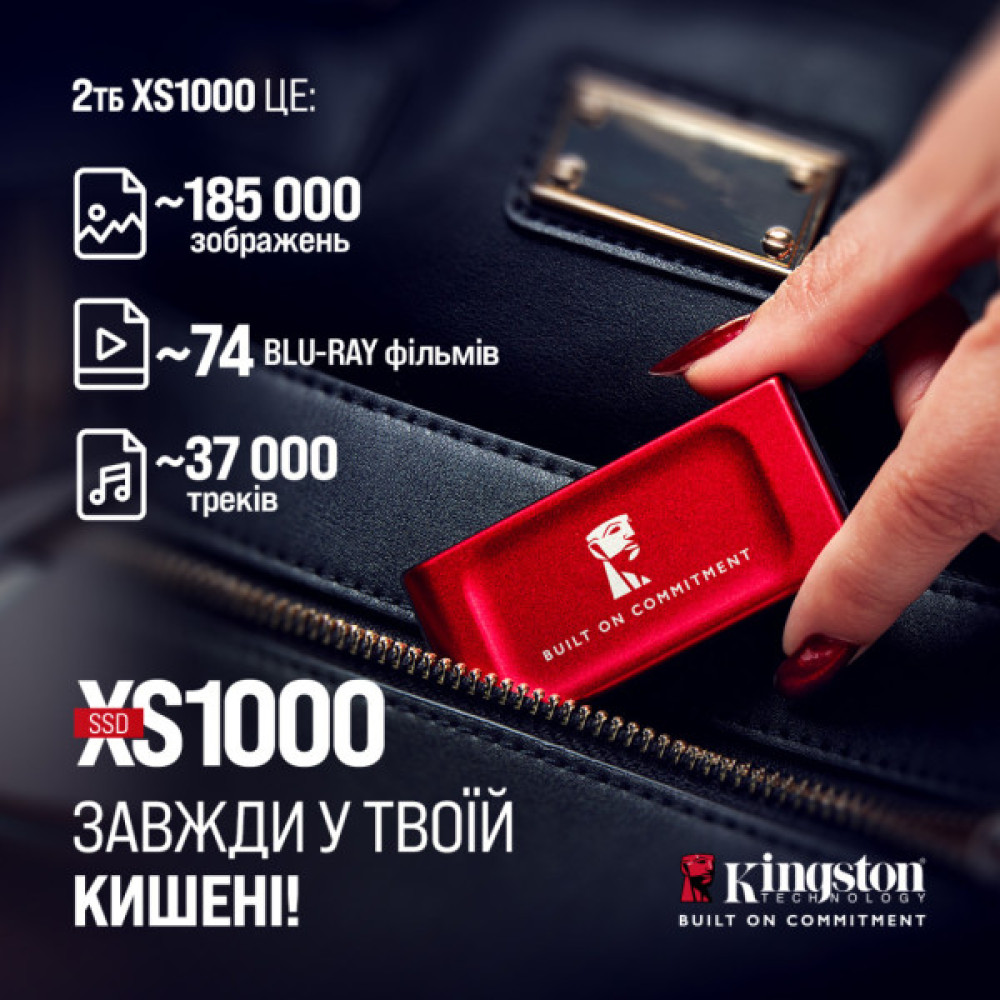 Накопичувач SSD USB Type-C 2TB XS1000 Kingston (SXS1000R/2000GA)