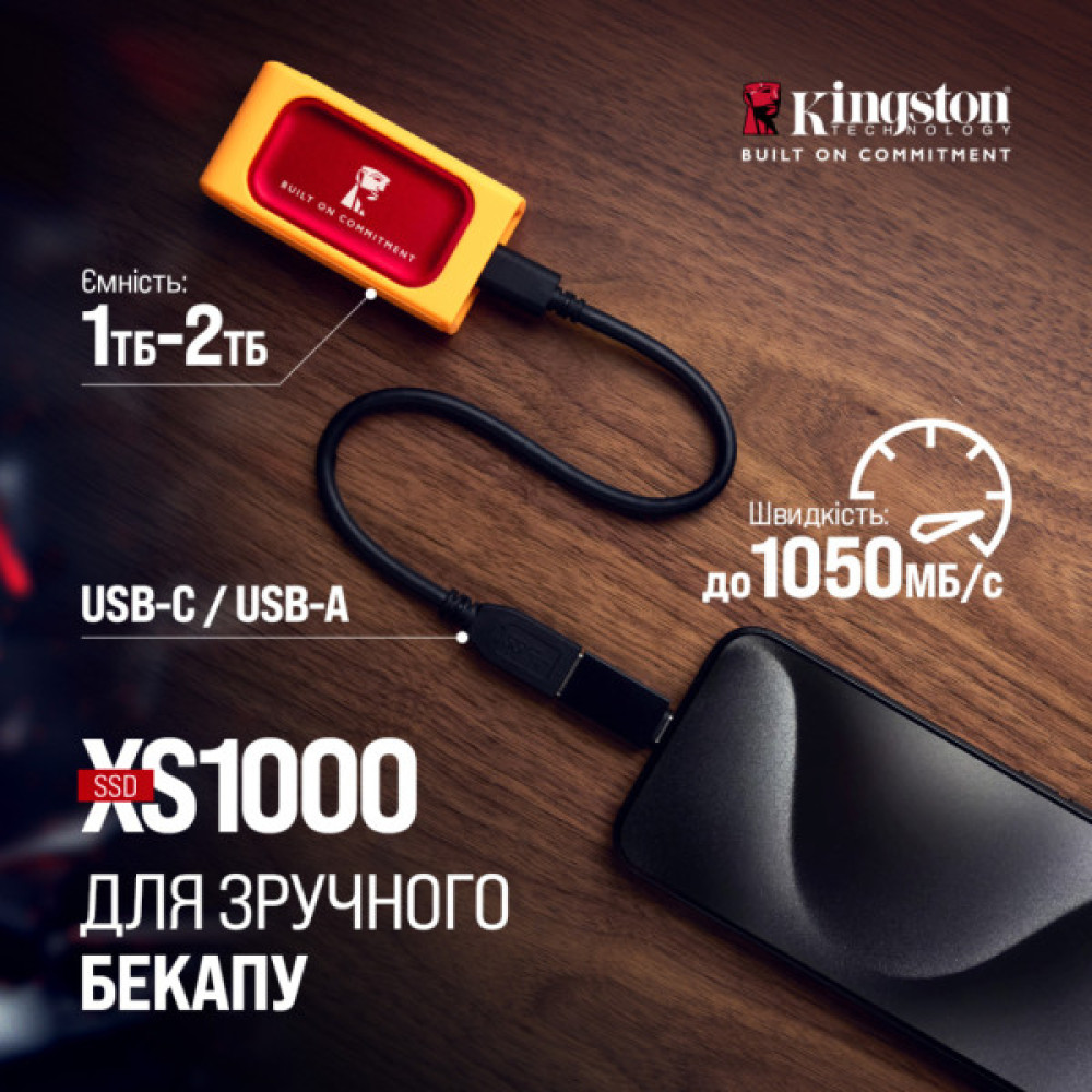 Накопичувач SSD USB Type-C 2TB XS1000 Kingston (SXS1000R/2000GA)
