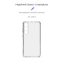Чохол до мобільного телефона Armorstandart Air Force Samsung S24 Plus Camera cover Transparent (ARM74884) Чохол до мобільного телефона Armorstandart Air Force Samsung S24 Plus Camera cover Transparent (ARM74884)