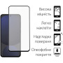 Чохол до мобільного телефона Dengos Samsung Galaxy S24 FE Matte + glass (Black) (DG-KM-117) Чохол до мобільного телефона Dengos Samsung Galaxy S24 FE Matte + glass (Black) (DG-KM-117)