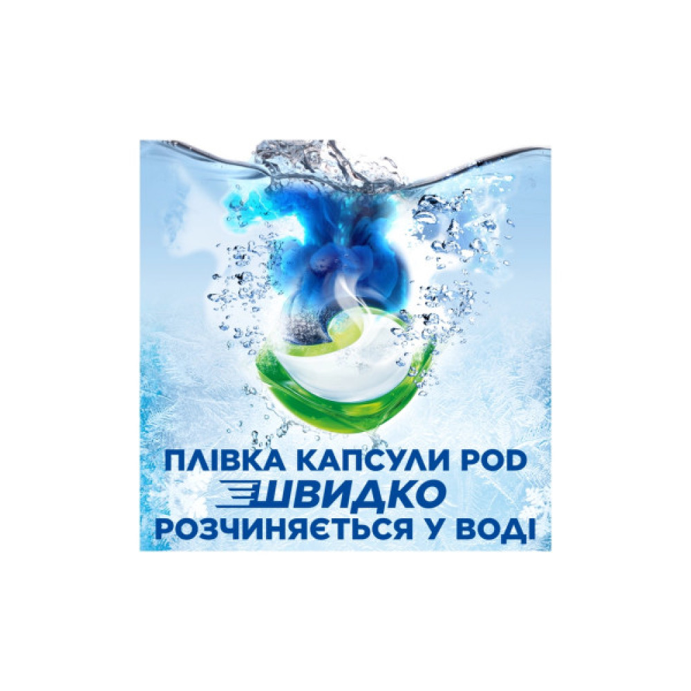 Капсули для прання Ariel Pods Все-в-1 Color 100 шт. (8700216580885)