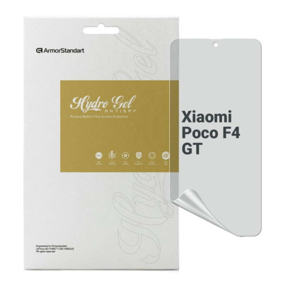 Плівка захисна Armorstandart Anti-spy Xiaomi Poco F4 GT (ARM70125) Плівка захисна Armorstandart Anti-spy Xiaomi Poco F4 GT (ARM70125)