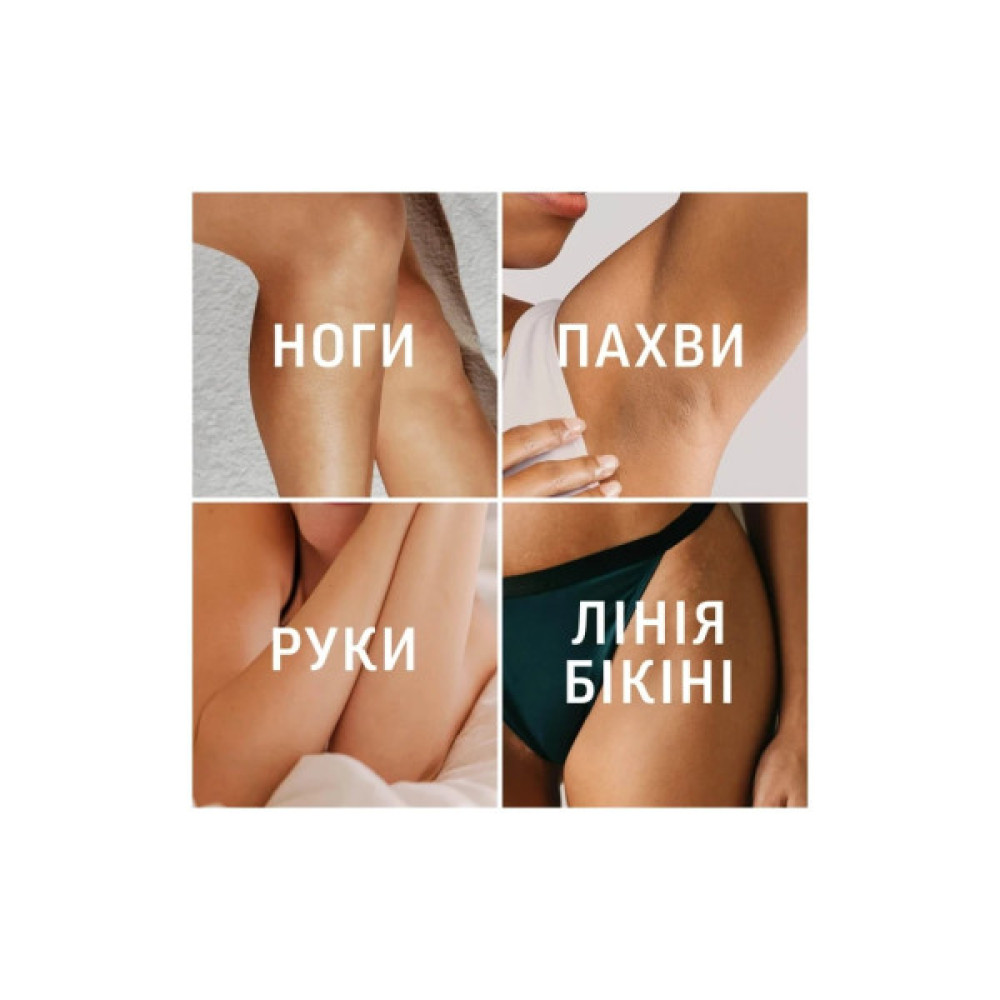 Крем для депіляції Veet Minima для чутливої шкіри з Алое вера 400 мл (3059944021197) Крем для депіляції Veet Minima для чутливої шкіри з Алое вера 400 мл (3059944021197)