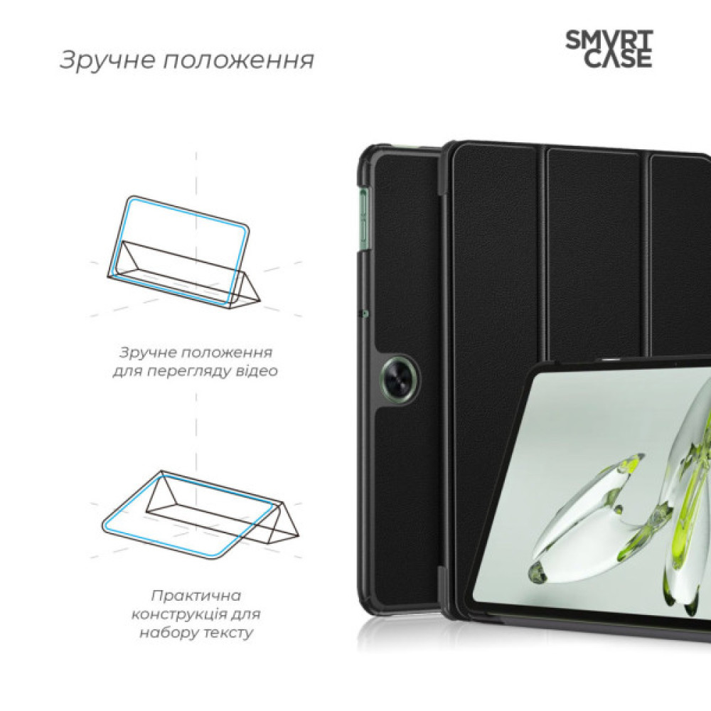 Чохол до планшета Armorstandart Smart Case OPPO Pad Neo / Air 2 Black (ARM73159) Чохол до планшета Armorstandart Smart Case OPPO Pad Neo / Air 2 Black (ARM73159)