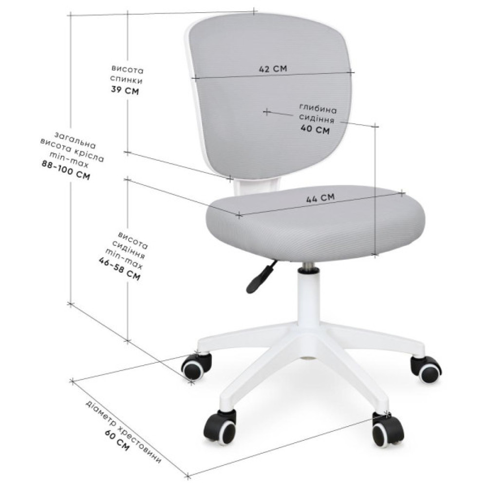 Дитяче крісло Evo-kids Study Air Grey (Y-101 G)
