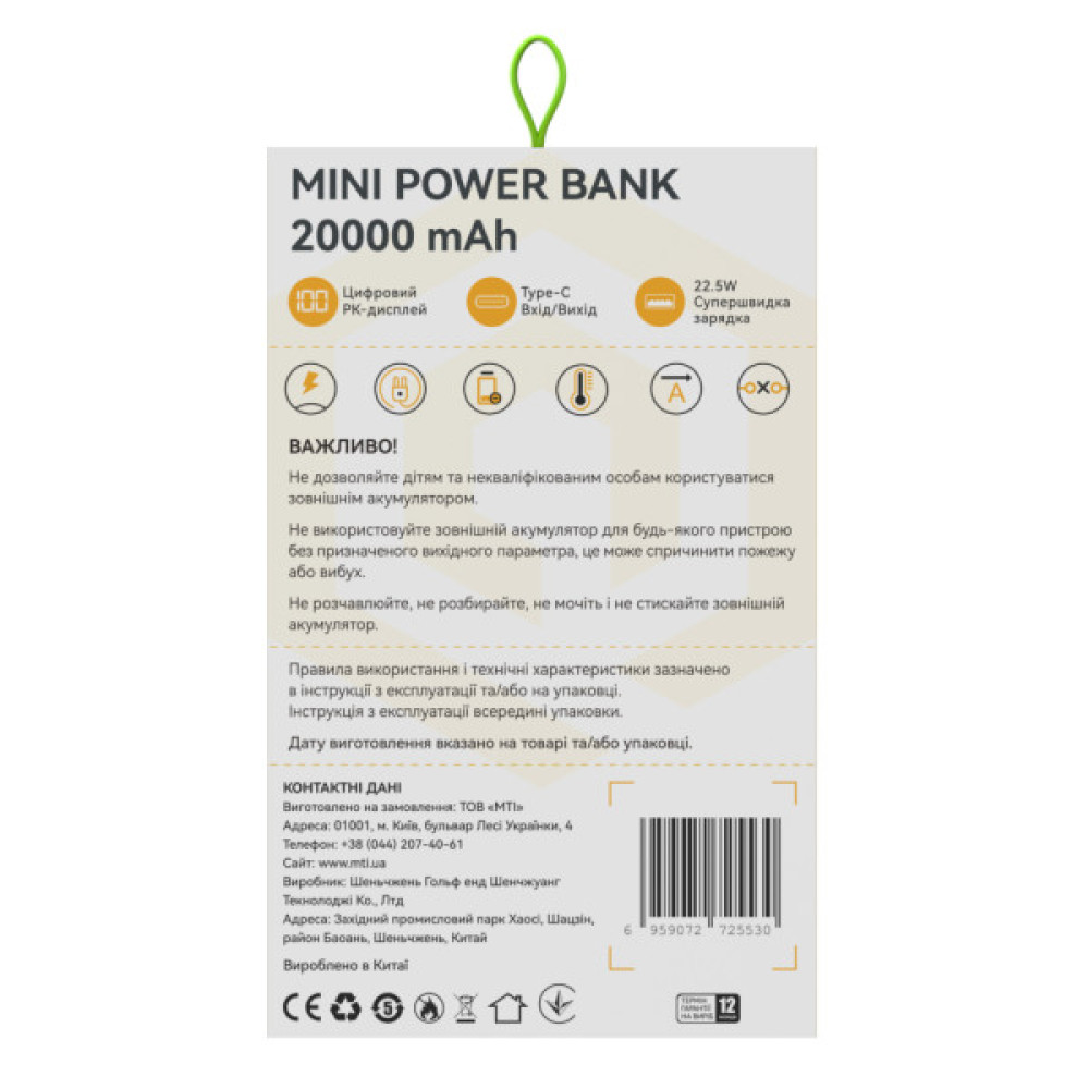 Батарея універсальна Atria 20000mAh, PD/22.5W, QC/3.0 (WPD-P92)