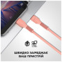 Дата кабель USB-C to Lightning 1.0m AR88 3A Peach Armorstandart (ARM65289) Дата кабель USB-C to Lightning 1.0m AR88 3A Peach Armorstandart (ARM65289)