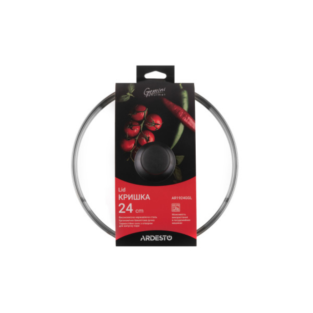 Кришка для посуду Ardesto Gemini Gourmet 24 см (AR1924GGL)