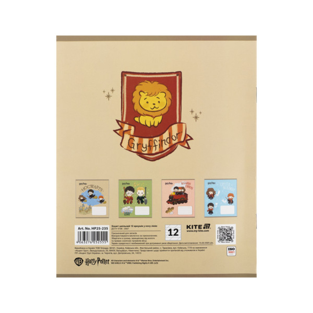 Зошит Kite Harry Potter, 12 аркушів, коса лінія (HP25-235)