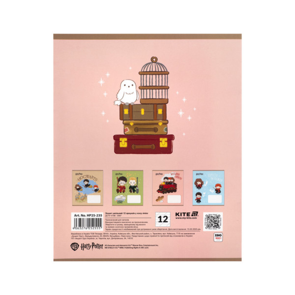 Зошит Kite Harry Potter, 12 аркушів, коса лінія (HP25-235)