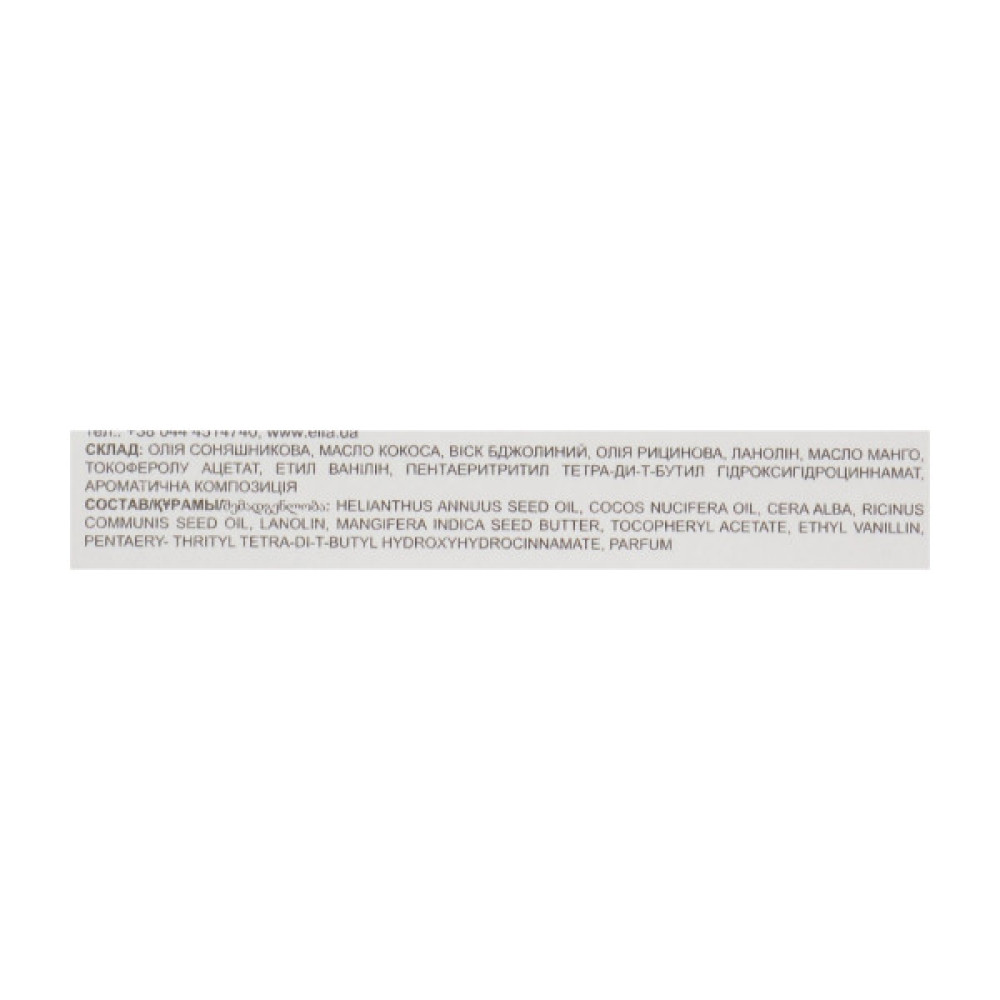 Бальзам для губ Dr. Sante Coconut Oil Lip Balm 3.6 г (8588006038033)
