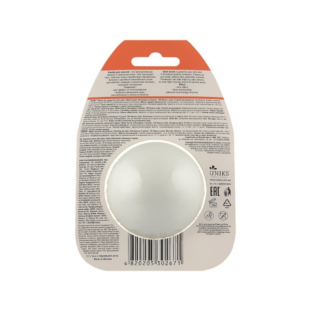 Бомбочка для ванни Nature Code Himalayan Crystal 100 г (4820205302671)