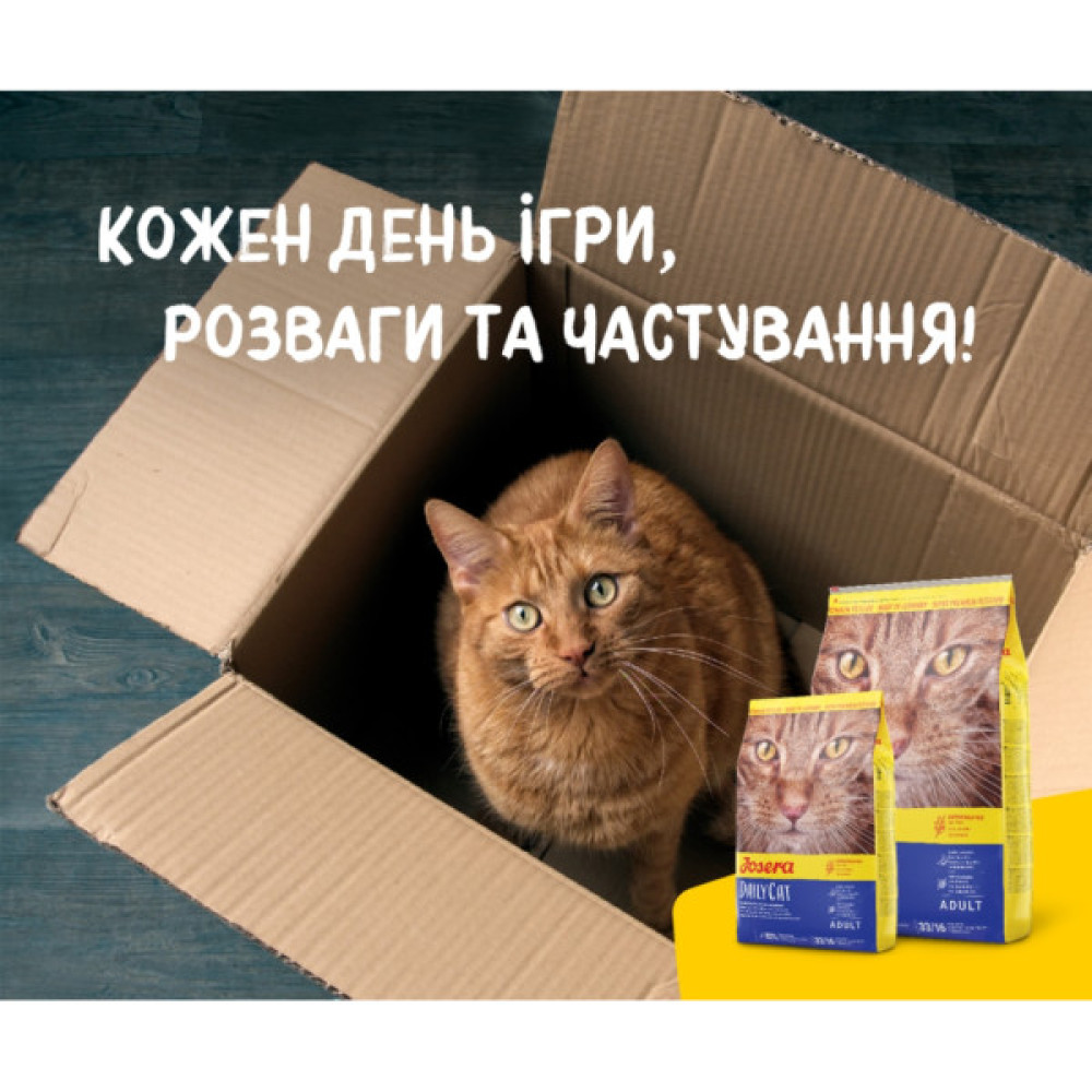 Сухий корм для кішок Josera Daily Cat 2 кг (4032254749820)