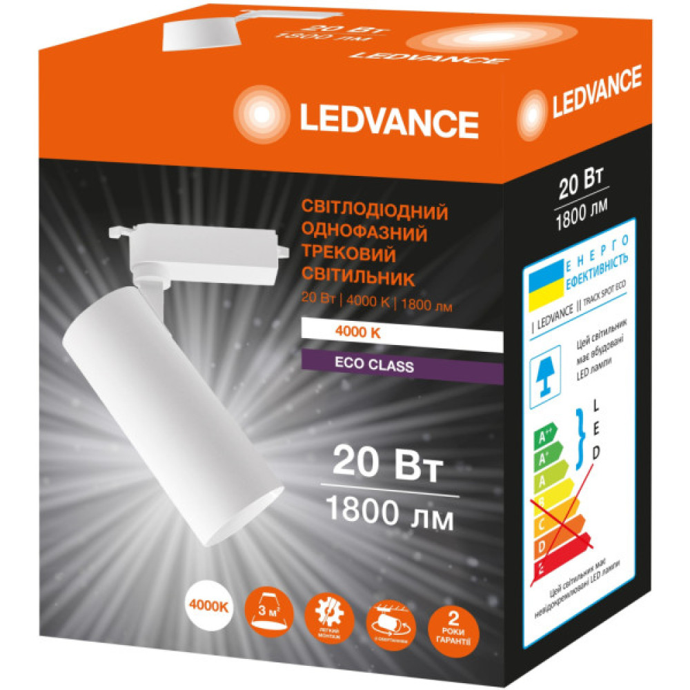 Прожектор LEDVANCE ECO TRACK SP 1 PH 20W 840 WTRD (4099854269509)