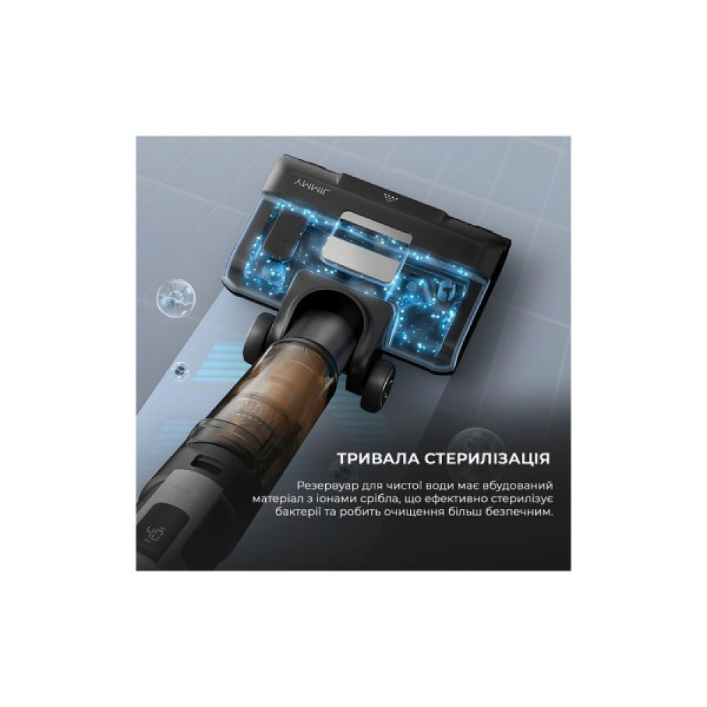 Пилосос Jimmy HW9