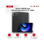 Чохол до планшета AirOn Premium Xiaomi Pad 6/6 Pro 11'' 2023 + Film (4822352781104) Чохол до планшета AirOn Premium Xiaomi Pad 6/6 Pro 11'' 2023 + Film (4822352781104)