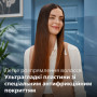 Плойка Philips BHS838/00