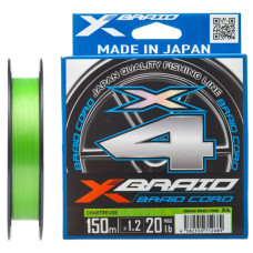 Шнур YGK X-Braid Braid Cord X4 150m 1.0/0.165mm 18lb/8.1kg (5545.03.13) Шнур YGK X-Braid Braid Cord X4 150m 1.0/0.165mm 18lb/8.1kg (5545.03.13)