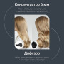 Фен Rowenta HY7120E0