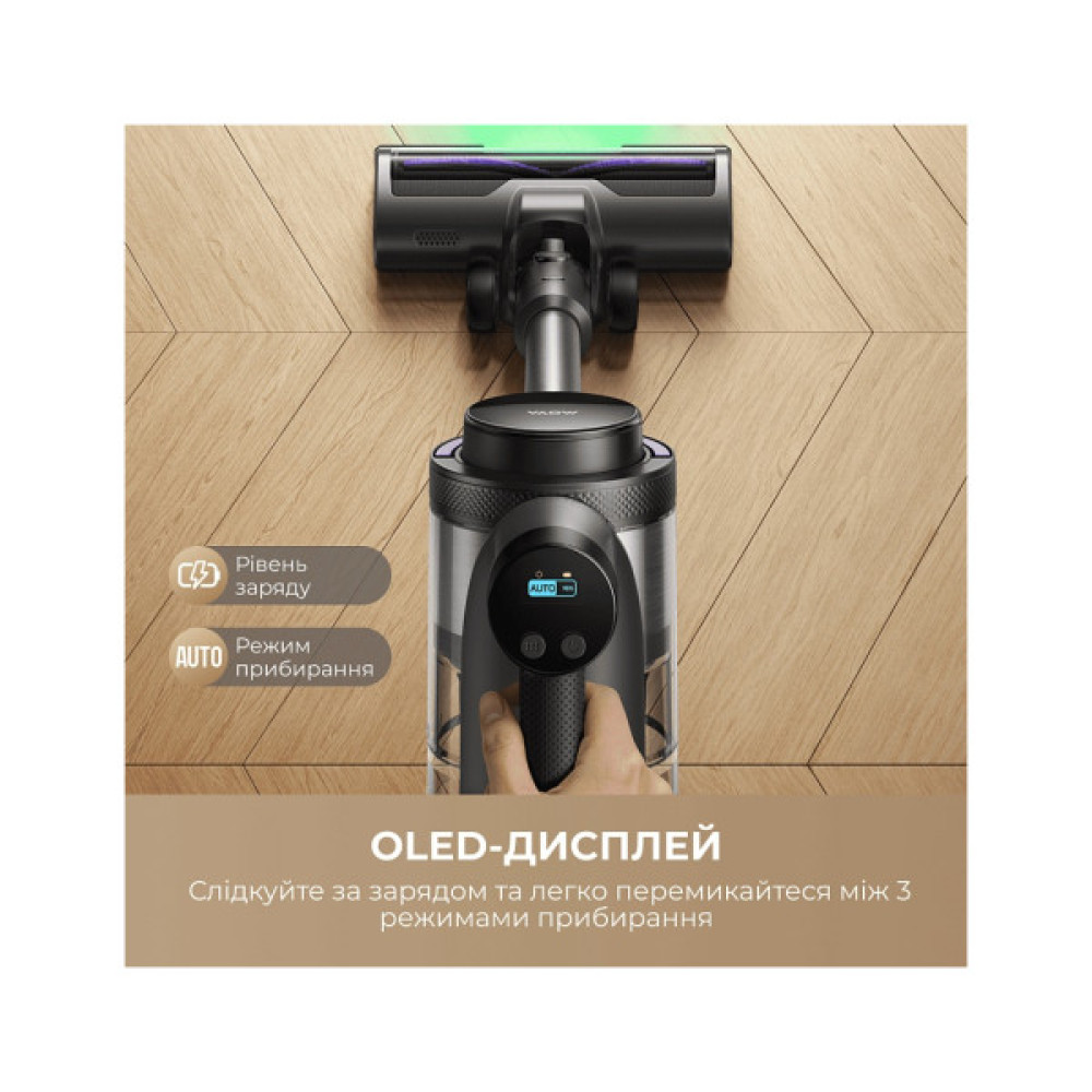 Пилосос MOVA S7 Ultra (V2590E)