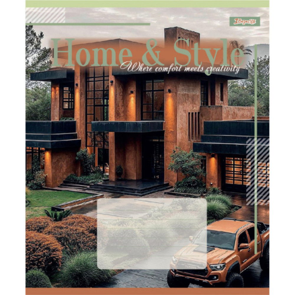 Зошит 1 вересня Home & Style А5 24 аркушів лінія (768114)