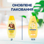Шампунь Schauma Щоденний догляд з екстрактом ромашки 400 мл (9000101627428) Шампунь Schauma Щоденний догляд з екстрактом ромашки 400 мл (9000101627428)
