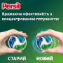 Капсули для прання Persil 4in1 Discs Universal Deep Clean 13 шт. (9000101800074) Капсули для прання Persil 4in1 Discs Universal Deep Clean 13 шт. (9000101800074)