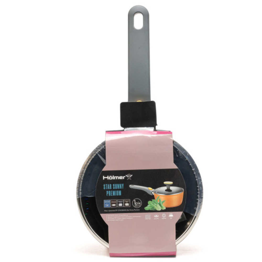 Ківш Hölmer Star Sunny Premium 1,3 л (SP-1313-SDMOL Star Sunny Premium)