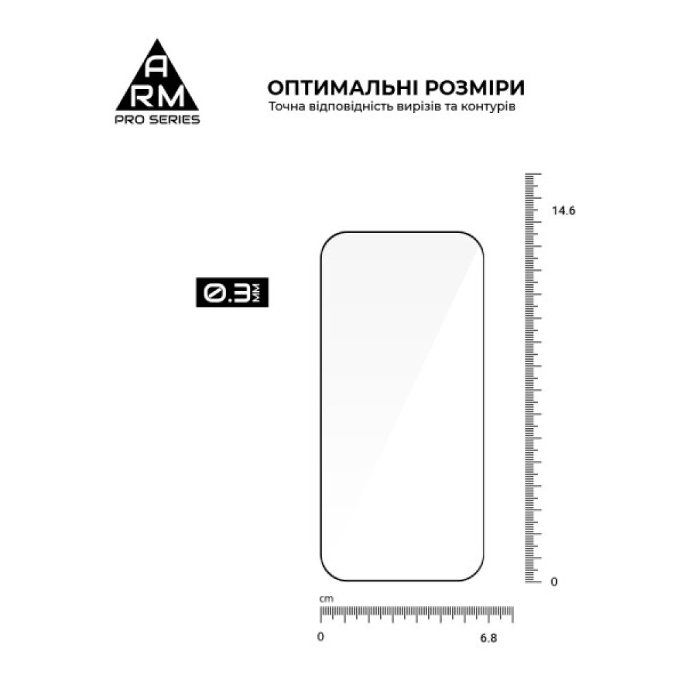 Скло захисне Armorstandart Pro Apple iPhone 17 / 16 Pro (ARM86210) Скло захисне Armorstandart Pro Apple iPhone 17 / 16 Pro (ARM86210)