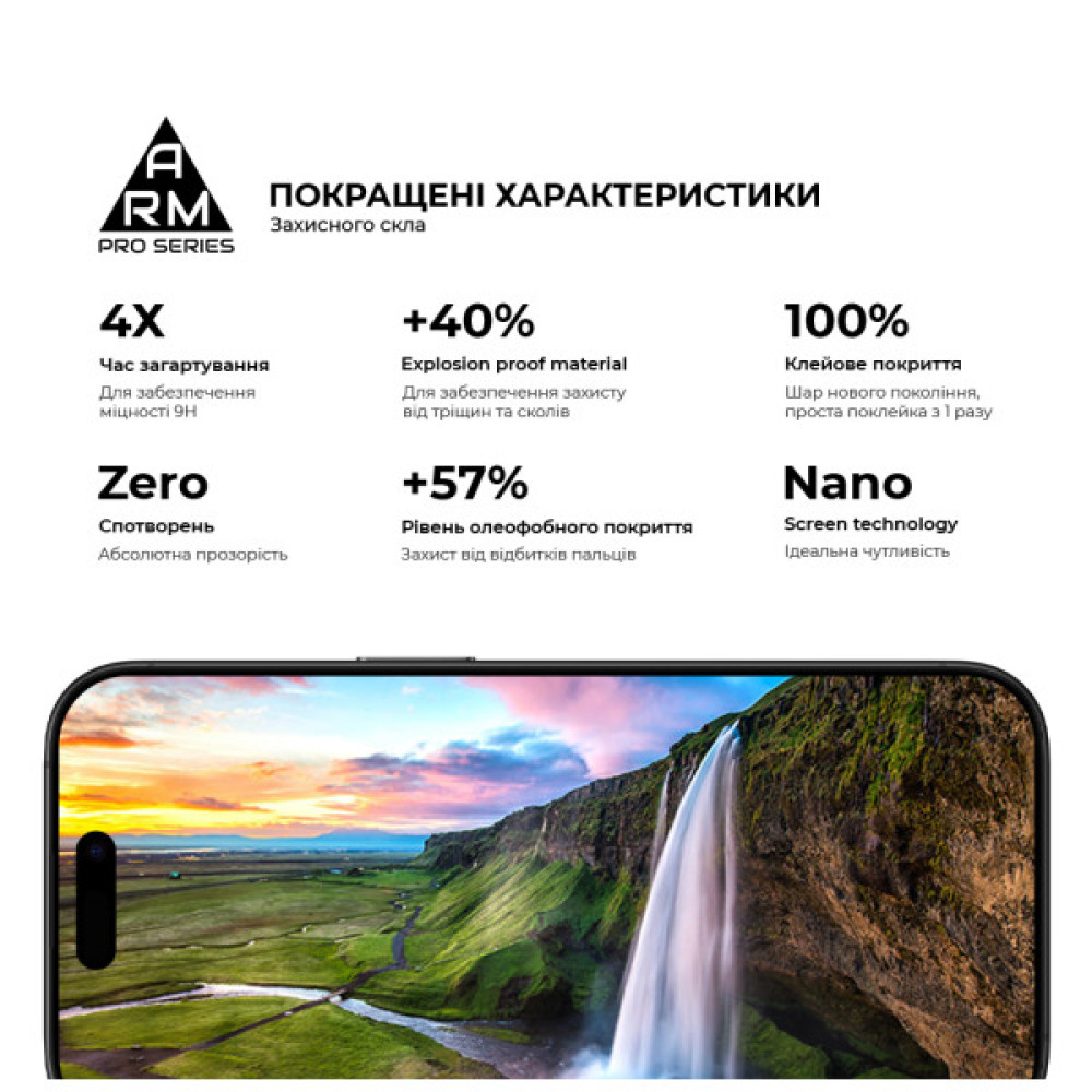 Скло захисне Armorstandart Pro Apple iPhone 17 / 16 Pro (ARM86210) Скло захисне Armorstandart Pro Apple iPhone 17 / 16 Pro (ARM86210)