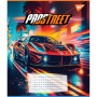 Зошит Yes Prostreet А5 36 аркушів лінія (767092) Зошит Yes Prostreet А5 36 аркушів лінія (767092)
